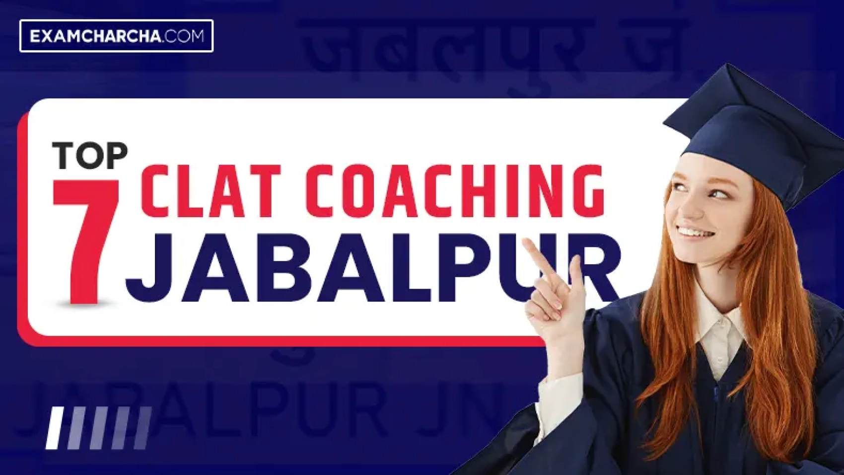 CLAT Coaching Institutes In Jabalpur